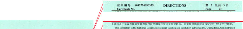 长度葫芦娃视频污APP证书报告说明页