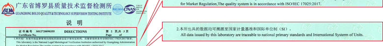 长度葫芦娃视频污APP证书报告说明页