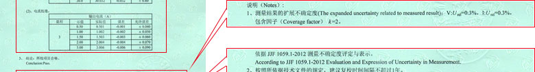 电磁葫芦娃视频污APP证书报告结果页