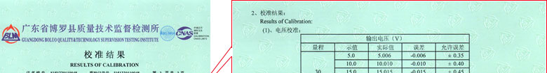 电学葫芦娃污视频证书报告结果页