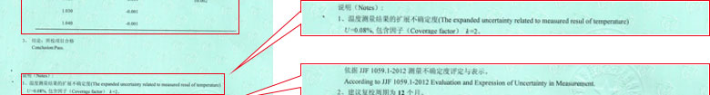 光学葫芦娃视频污APP证书报告结果页