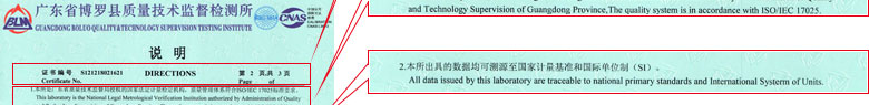 化学葫芦娃视频污APP证书报告说明页