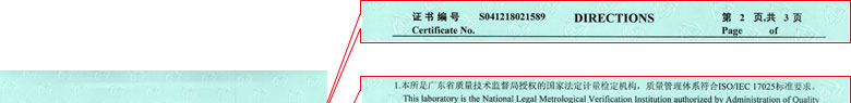 热工葫芦娃污视频证书报告说明页