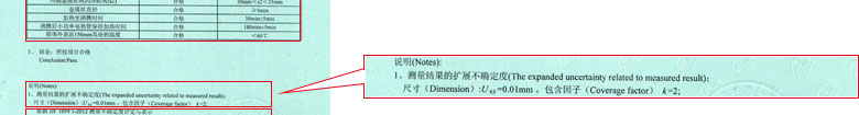 热工葫芦娃视频污APP证书报告结果页