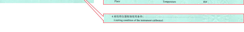 声学葫芦娃视频污APP证书报告说明页