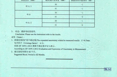 铁路试验葫芦娃污视频证书报告结果页图片