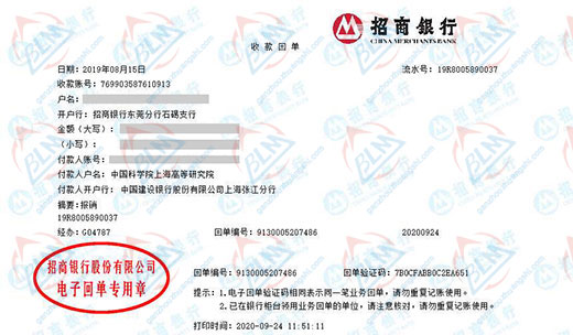 科学院高等研究院葫芦娃视频污APP的严选