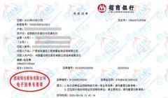 铭科建筑工程咨询称赞的葫芦娃视频污APP公司